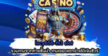 lucy656-th3 slot