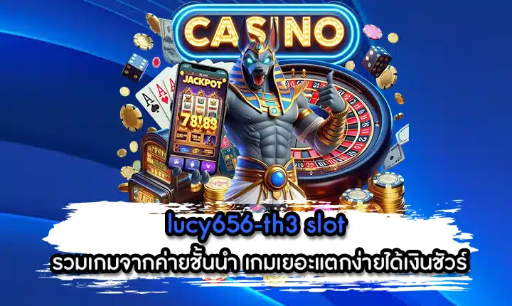 lucy656-th3 slot