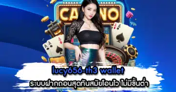 lucy656-th3 wallet